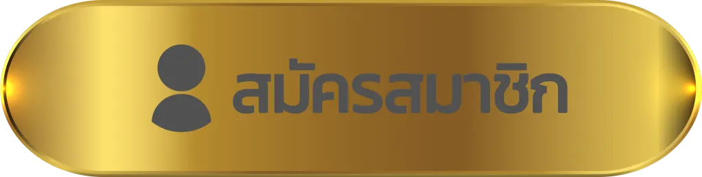 ทดลอง เล่น สล็อต pg ฟรี ได้ เงิน จริง สมัคร